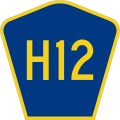 File:CR H12 jct.svg