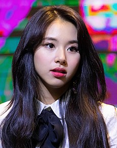 File:Signature Son Chaeyoung.png - Wikimedia Commons