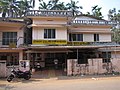 Chapparappadavu Grama Panchayath Office