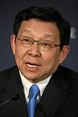 Chen Deming - World Economic Forum Annual Meeting 2011.jpg