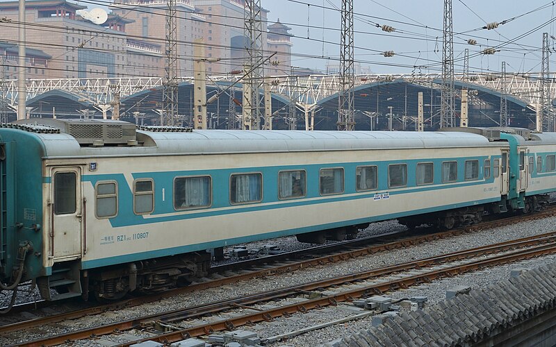File:China Railways 25Z RZ1 110807 20111029.jpg