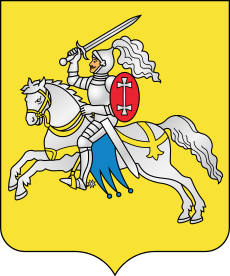 Coat of Arms of Vierchniadzvinsk, Belarus.svg