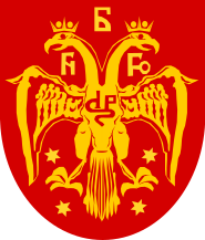 File:Coat of arms Djuradj Crnojevic.svg