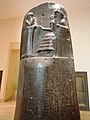 Code of Hammurabi 49.jpg