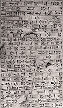 Cuneiform script.jpg