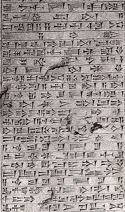 Cuneiform script.jpg