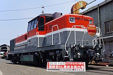 DE10 1557 （2017年）