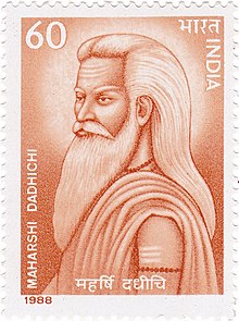 Dadhichi 1988 stamp of India.jpg