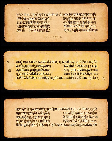 Devikavaca stotra manuscript, Sanskrit, Nepalaksara script, 11th-century, Nepal.