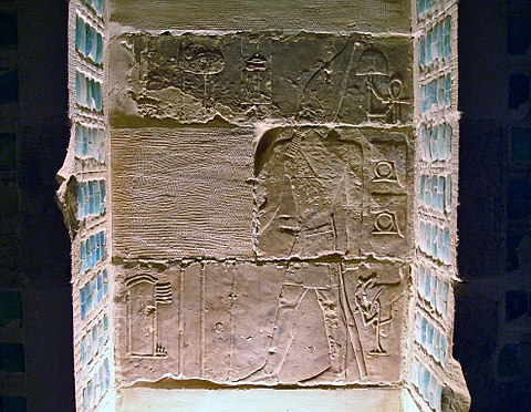 Relief of Djoser facing the temple of Horus of Behedet (modern Edfu) in a blue faience chamber of the south tomb