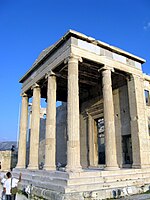 Noordelijke portiek van het Erechtheion.  421-406  BC  e.  Athene Akropolis