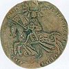 Eric of Sweden (1282) seal c 1310.jpg