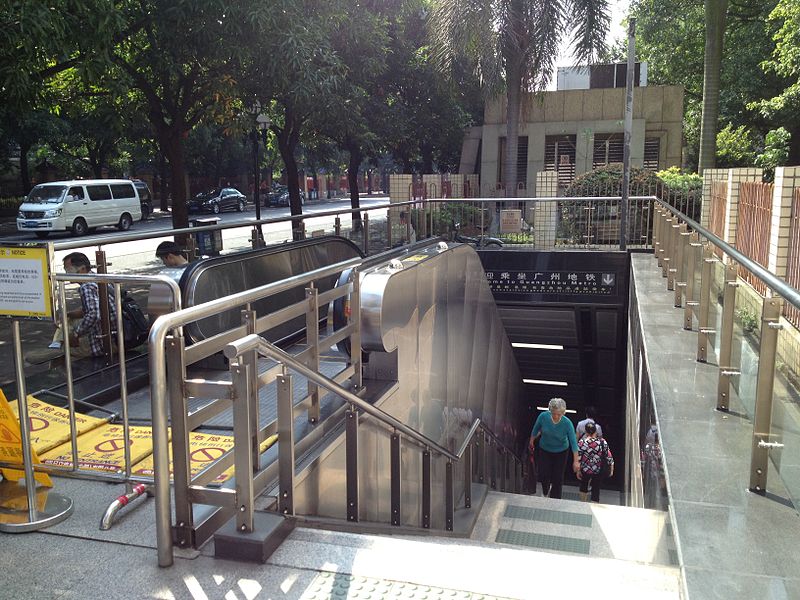 File:Exit C, Sun Yat-sen Memorial Hall Station, Guangzhou Metro.JPG