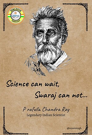 Famous quotes by Indian scientists Prafulla Chandra Ray P C Ray.jpg