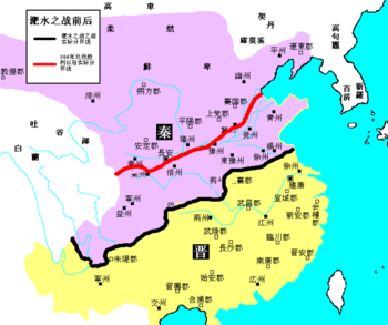 Battle Of Fei River