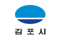 김포시의 기 (1997년-2020년)