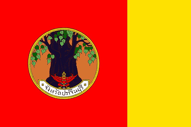 File:Flag of Prachin Buri Province.jpg