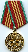 Para Serviço Impecável 3ª classe CCCP OBVERSE.jpg