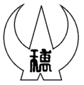 2015年4月11日 (土) 13:01時点における版のサムネイル