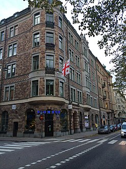 Georgian embassy in Stockholm oct14.JPG