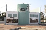 תמונה ממוזערת עבור גבע כרמל