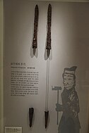 Goguryeo Kingdom Iron Spears (17992316635).jpg