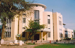 सरकारी कॉलेज, मालेरकोटला