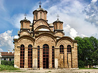 Gračanica monastery built in 1321 by King Stephen Uroš II Milutin of Serbia.