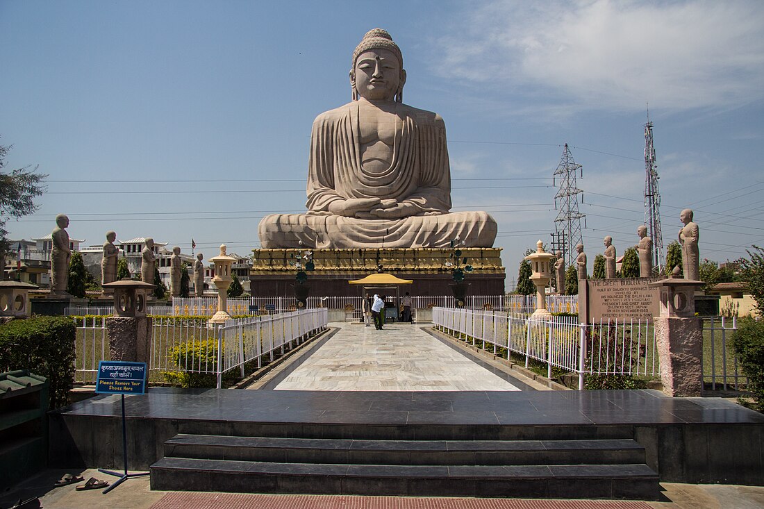 বুদ্ধ গয়া