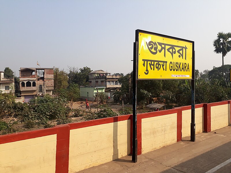 File:Guskara railway station 04.jpg