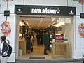HK TST Nathan Road Park Lane SB shop 06 New Vision 12-2009.JPG