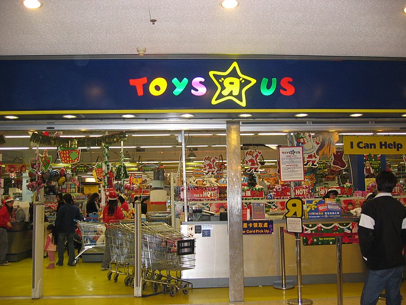 File:HK Toys R Us.JPG