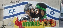 Graffiti in Kiryat al-Malakha, Tel Aviv that states "Hamas = ISIS"