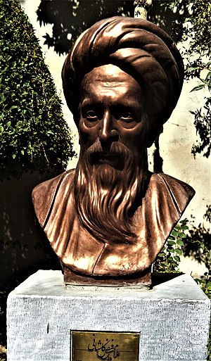 Head Statue of Mohsen Fayz Kashani– ملا محسن فیض کاشانی.jpg
