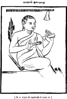 <span class="mw-page-title-main">Hemachandra</span> 12th-century Jain scholar, poet, writer, mathematician and polymath