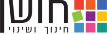 Hoshen logo 2018.png