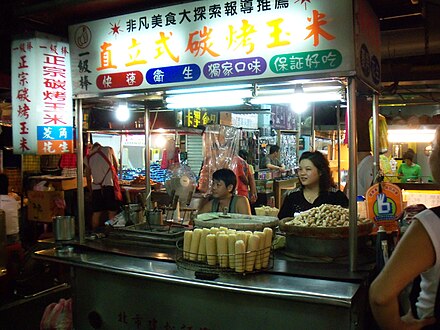 Ichiban roasted corn at Raohe Street