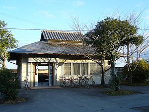 Ishizuchiyama stn.jpg