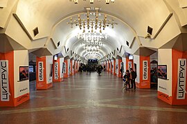 stanice metra Charkov