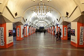 Stația de metrou Harkov