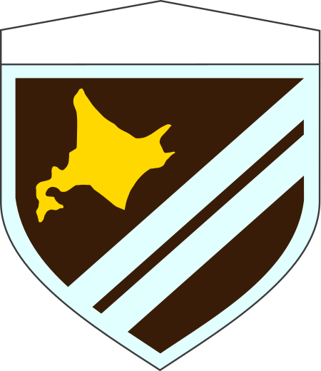 Tập tin:JGSDF 2nd Division.svg