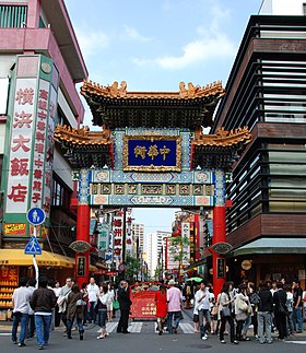 Barrio chino (Yokohama)