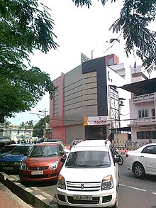 Kalyan Jewellers showroom in Thrissur City, Kerala Kalyan Jewellers.jpg