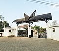 Karapuzha Tourism Project Entrance.jpg