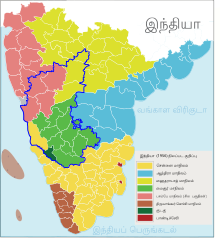 மைசூர் மாநிலம்