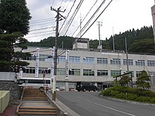 气仙沼市市役所本厅舍