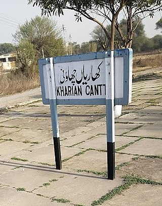 <span class="mw-page-title-main">Kharian Cantonment railway station</span> Railway station in Pakistan