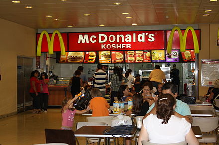 Kosher McDonald's in Buenos Aires, Argentina