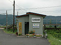 由利高原鉄道久保田駅　2005/09/10