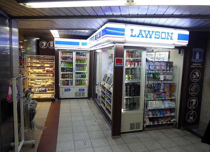 File:LAWSON S OSL Yodoyabashi-eki Kita store.jpg